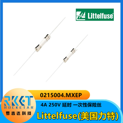 Littelfuse力特一次性保险丝熔断