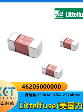 Littelfuse(美国力特) 46205000000 保险丝 250V 0.5A .227ohms