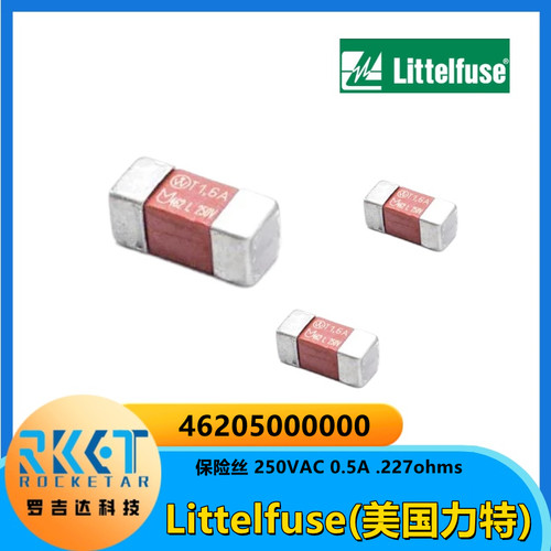 Littelfuse力特保险丝贴片