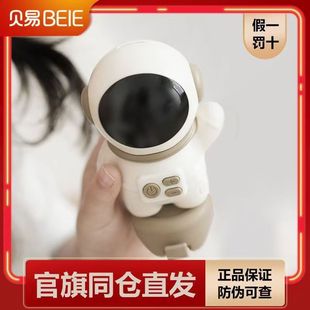 贝易宇航员故事儿歌播放器婴幼儿童讲故事儿童益智音乐早教机