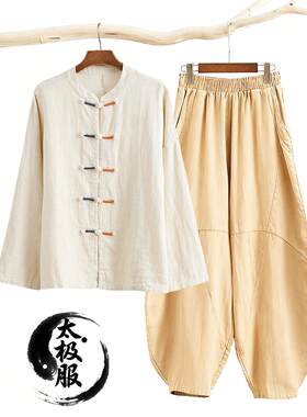 居士太极服女款太乙游龙拳八段锦练功服高端棉麻禅修中国风武术服