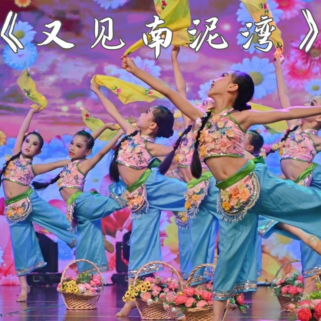 六一儿童民族舞蹈又见南泥湾少儿群舞花挑娃娃跳春来秧歌女童古典图片