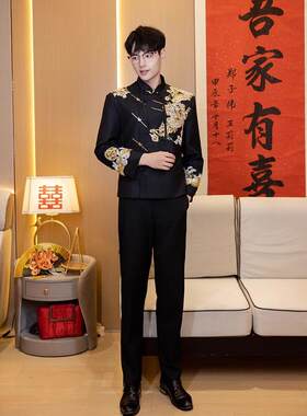 新中式新郎服结婚西服套装男士秀禾服订婚唐装婚服中山装订婚接亲
