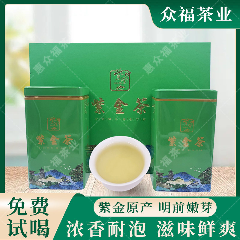 [随机送罐]广东绿茶河源特产炒青客家紫金茶叶浓香型礼盒罐装