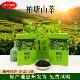柏塘山茶广东客家手工绿茶惠州博罗特产明前春茶浓香型罗浮山茶叶