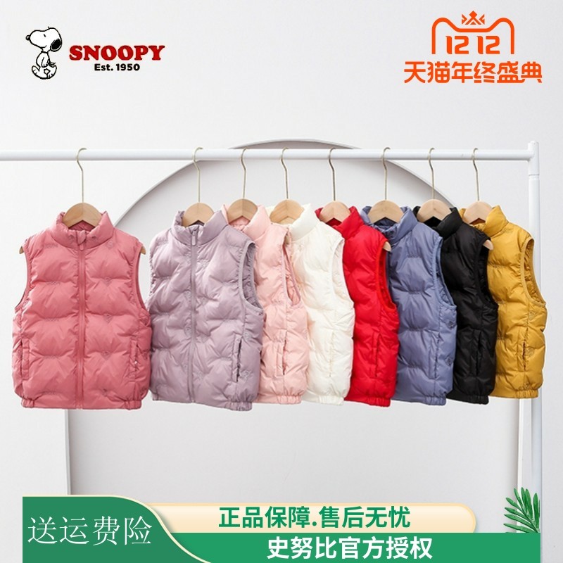 史努比儿童装羽绒马甲秋冬季童装男女童轻薄内胆保暖背心洋气坎肩,童装/婴儿装/亲子装,羽绒马甲,淘宝优惠券,粉丝福利购,淘宝优惠卷