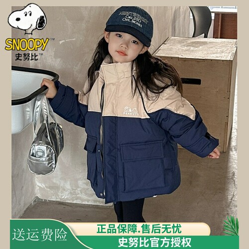 史努比加厚男女童白鸭绒羽绒服冬