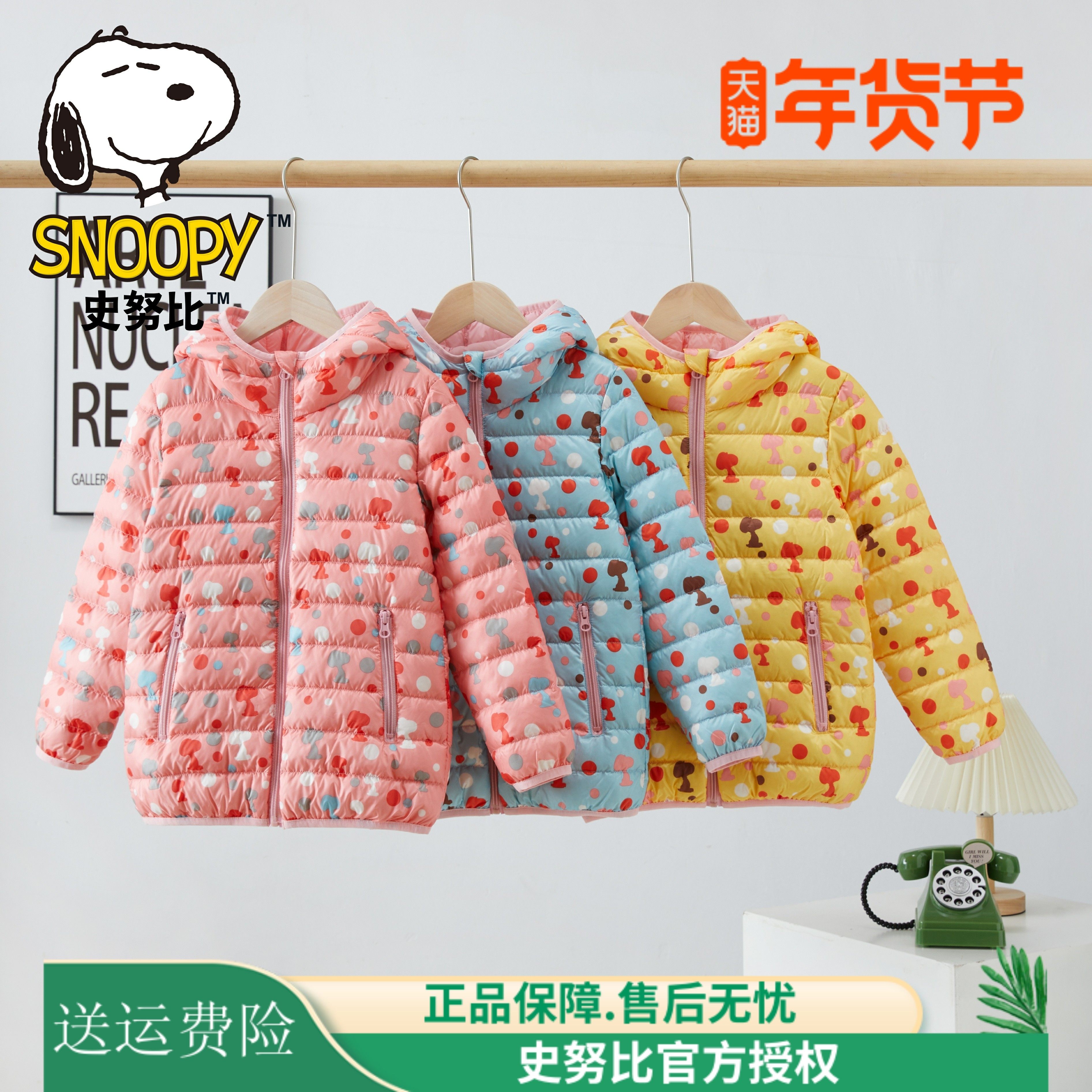 史努比儿童装轻薄短款羽绒服印花女童秋冬装上衣轻便外套保暖90绒