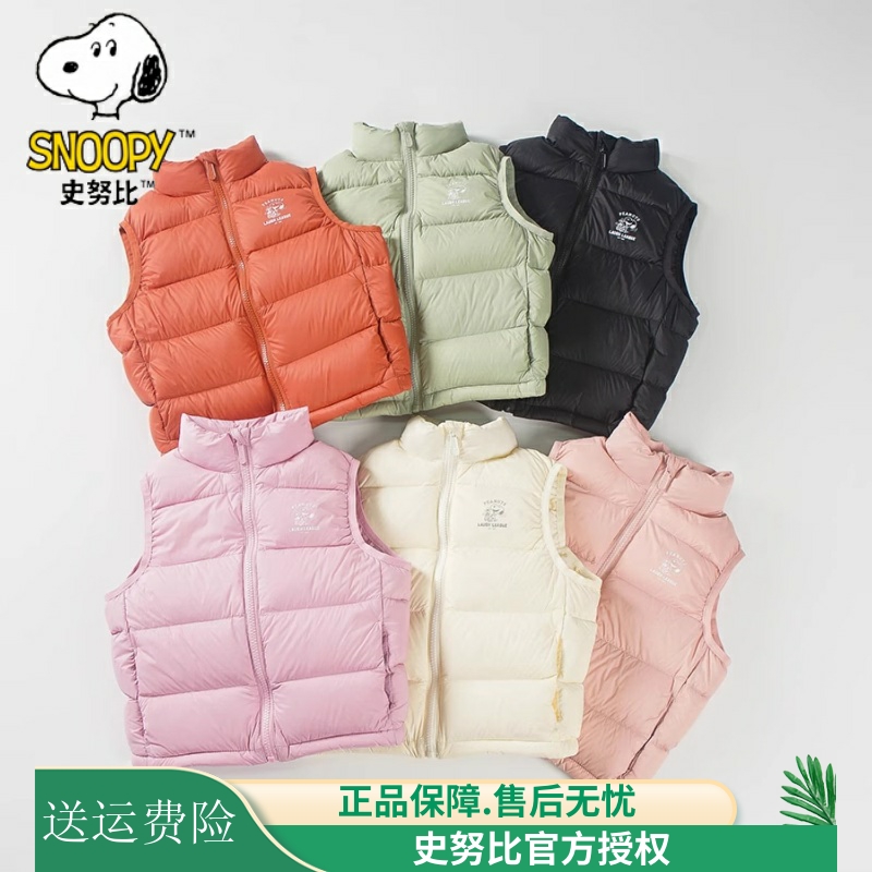史努比儿童羽绒马甲秋冬装外套
