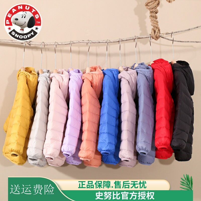 清仓促销史努比儿童装男女童羽绒服轻薄短款秋冬装宝宝外套上衣