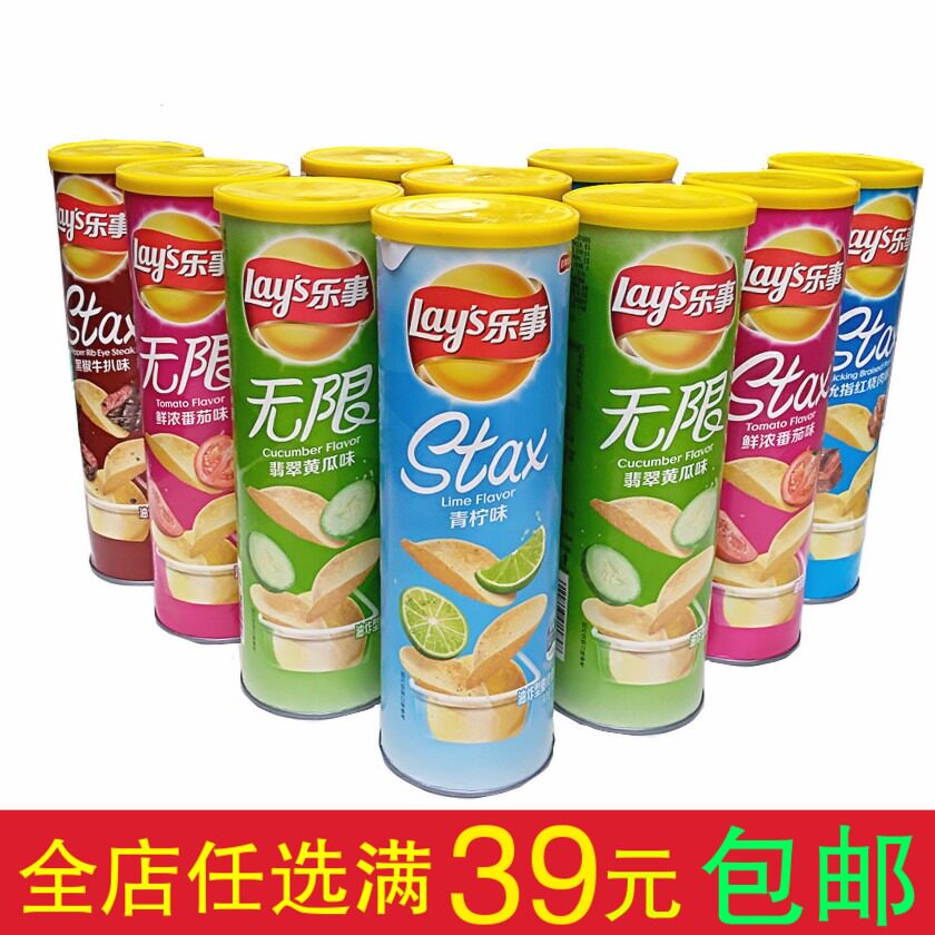 乐事薯片桶装104g黄瓜原味青柠土豆片罐装办公休闲宿舍零食