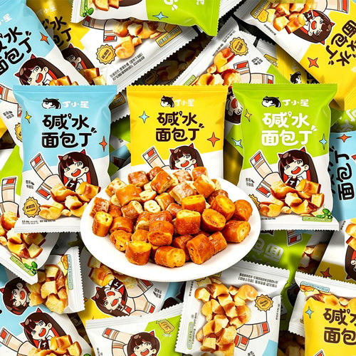 丁小星碱水面包干海盐焦糖味零食