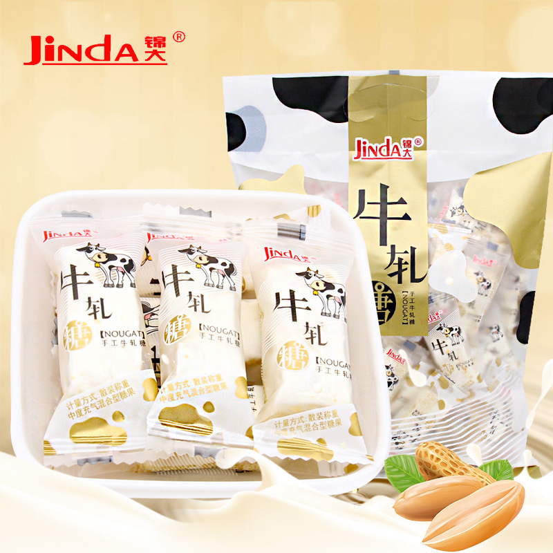 锦大花生味手工牛轧糖500g袋装