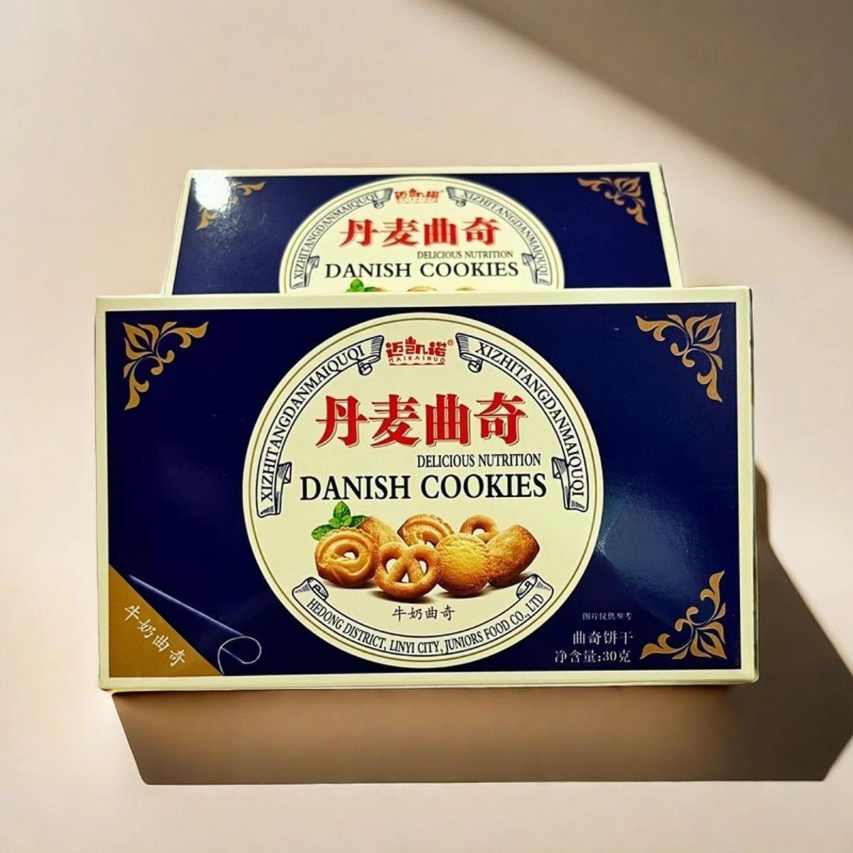 丹麦曲奇饼干礼盒北海道风味饼干伴手礼盒装食品礼品回礼结婚喜饼