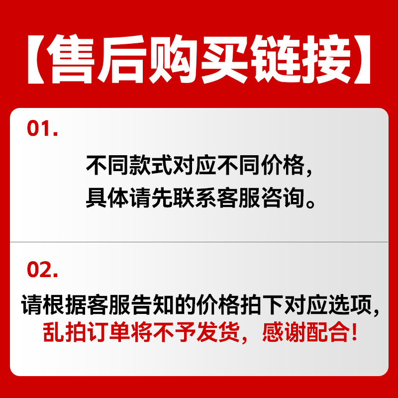 【单个装】款式型号价格请先与客服沟通后再下单【默认发车标】