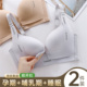 前开扣哺乳文胸聚拢上托孕妇内衣侧收副乳无痕防下垂喂奶专用胸罩