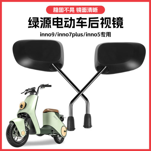 凤燕更多电动车零/配件