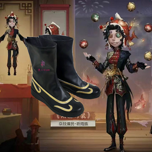 第五人格杂技员祈雨珠cos鞋定制