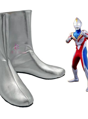 杰克  超人 迪迦奥特曼cos鞋定做 动漫游戏cosplay鞋靴来图定制