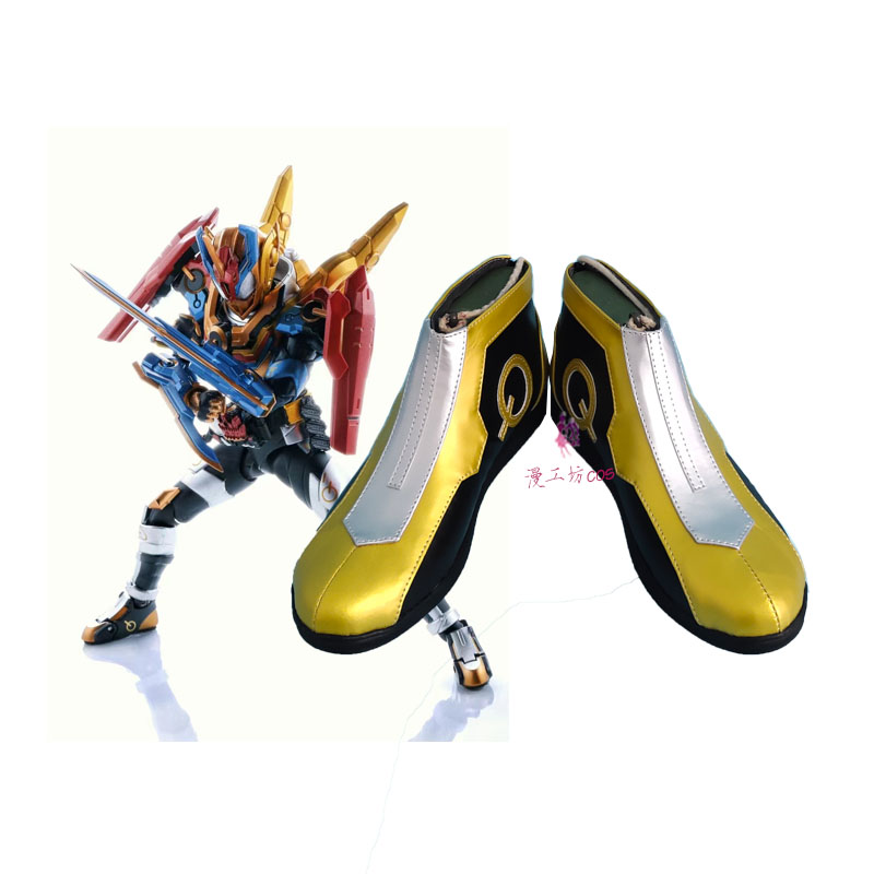 假面骑士创奇格里斯cos鞋子定制