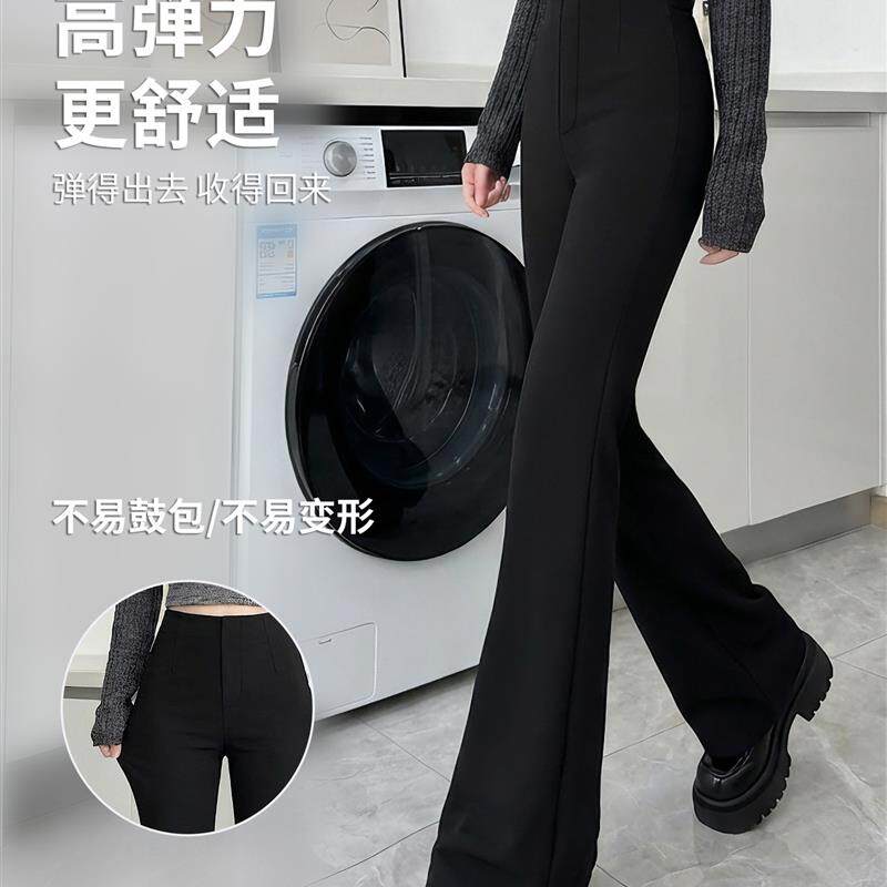 黑色喇叭裤女春季2026年新款小个子高腰大码显瘦垂感微喇西装裤子