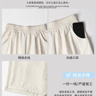 白色阔腿裤女春秋2026新款垂感窄版直筒宽松休闲小个子山本奶芙裤