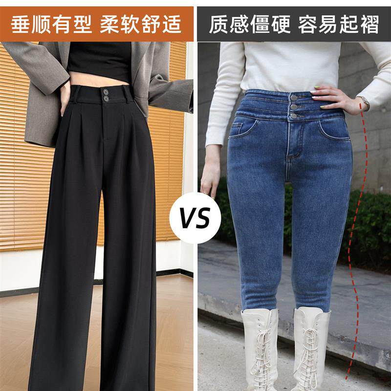 大码胖mm西装裤女2026新款春季高腰梨型身材粗腿加厚薄款阔腿裤子