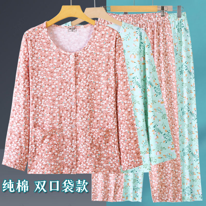 夏中老年人女士纯棉对襟长袖开衫薄款家居服加肥大码宽松妈妈汗衫