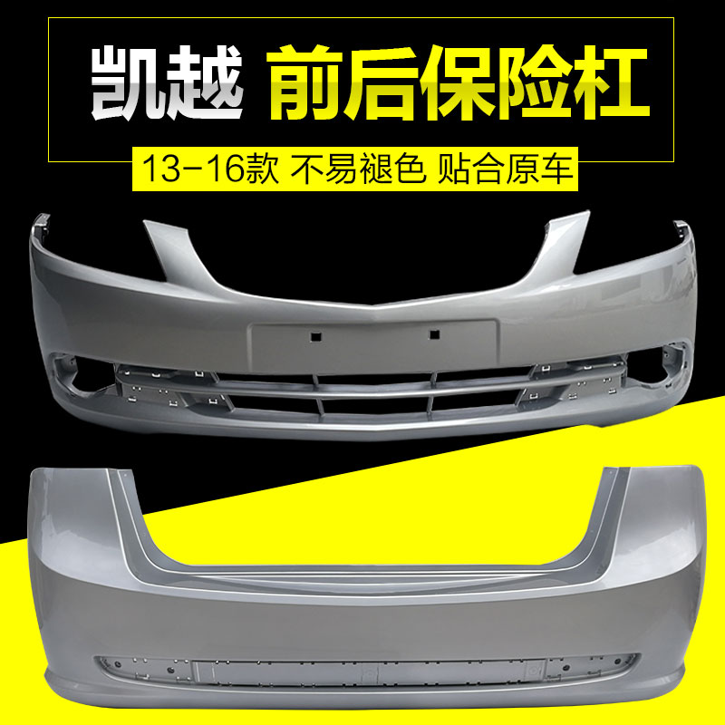 凯越优选材质钢琴烤漆