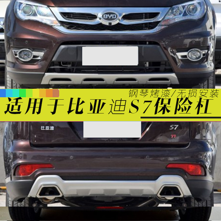 创新升级原车3D数据精细做工
