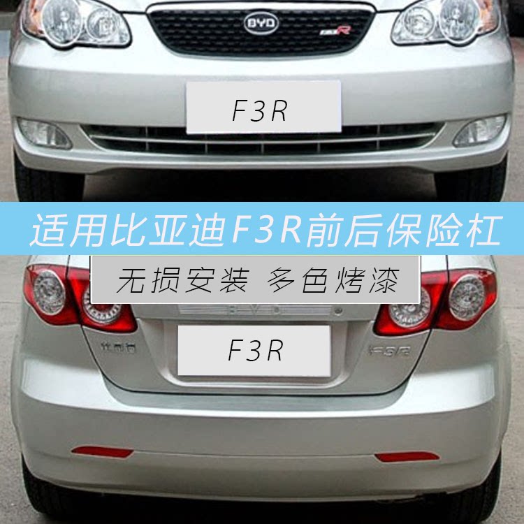 原车3D数据高温钢琴烤漆