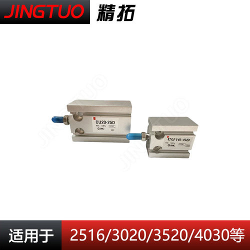 三菱cu20-25中压脚气剪线电脑车