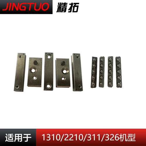 1310/2210/342G款花样机压脚滑块组件311 326电脑车外压框配件