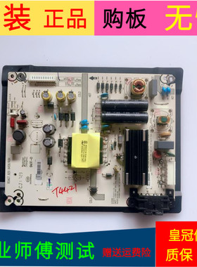 原装海信LED43N3000U电源板RSAG7.820.6458  2针