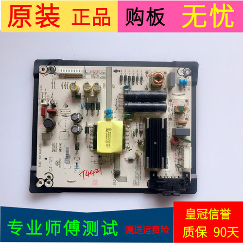 原装海信LED43N3000U电源板RSAG7.820.6458  2针