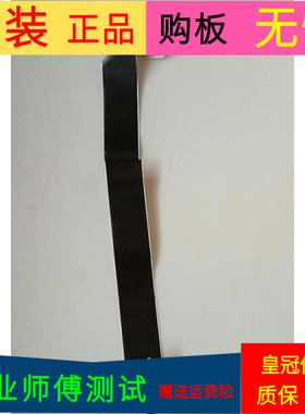 原装海尔LE32B510F屏线排线配屏LK315T3HC1K软屏线一个