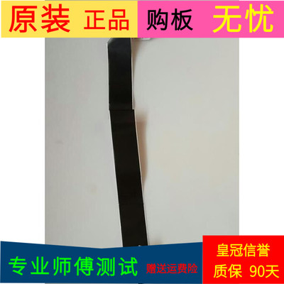 原装海尔LE32B510F屏线排线配屏LK315T3HC1K软屏线一个