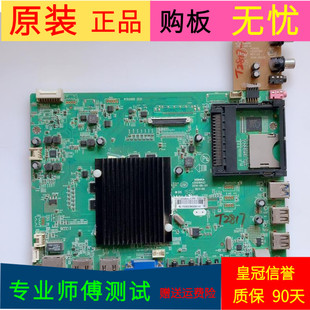原装康佳LED42R6680AU主板35019493屏号72000699YT V0