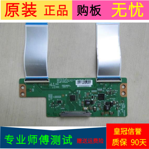 海信LED42K188逻辑板6870C-0469A