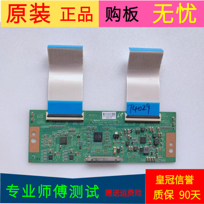 原装海尔LE48G3000海尔48A5逻辑板113VNB-S60TMB4C4LV0.0