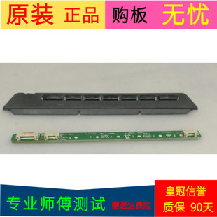原装康佳LED32F3200CE按键板35016564