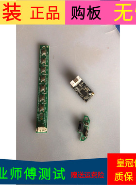 TCLLE32E6850按键4713-32L81F-A2123K01接收4707-00L61F-A3213K01