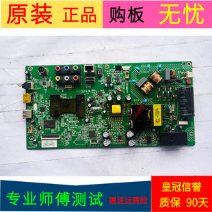 原装康佳LED48F3700NF主板35018534配72000353YT V0