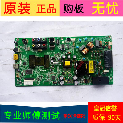 原装康佳LED48F3700NF主板35018534配72000353YT V0