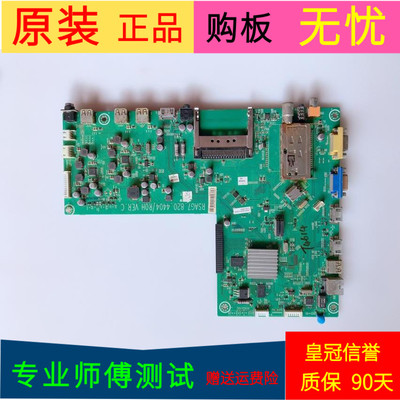 原装海信LED46XT39G3D主板RSAG7.820.4404(B0M2)屏号LTA460HQ12
