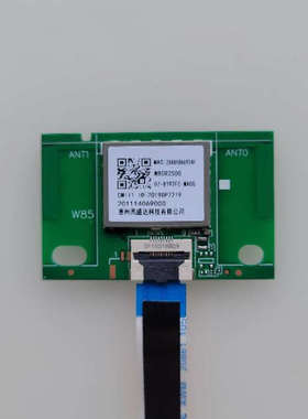 TCL 50L8无线网卡模块W85R2500 07-8192FC-MA0G带线