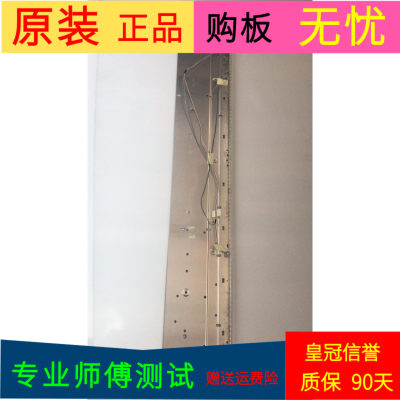 夏普LCD-46DS52A灯条SAMSUNG-2015SSP46-7030-48-3C  RB171WJ-A