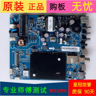 长虹43D3F主JUC7.820.00182456JUC6.690.00185641屏C430F17-E3-B