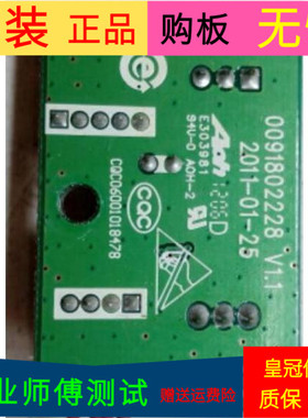 原装海尔LE42A500K遥控接收板 0091802228 V1.1