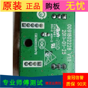 原装海尔LE42A500K遥控接收板 0091802228 V1.1
